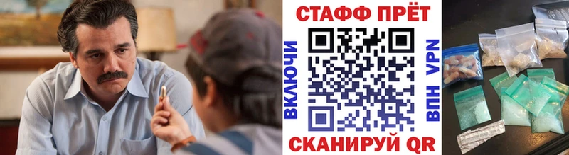 Наркота Новоалтайск ГАШ  Псилоцибиновые грибы  Меф мяу мяу  КОКАИН 