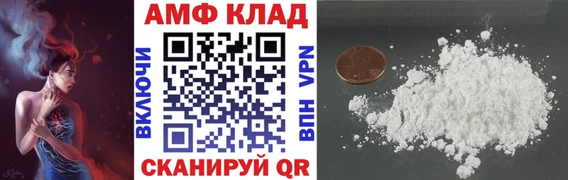 АМФЕТАМИН Premium  закладка  Новоалтайск 