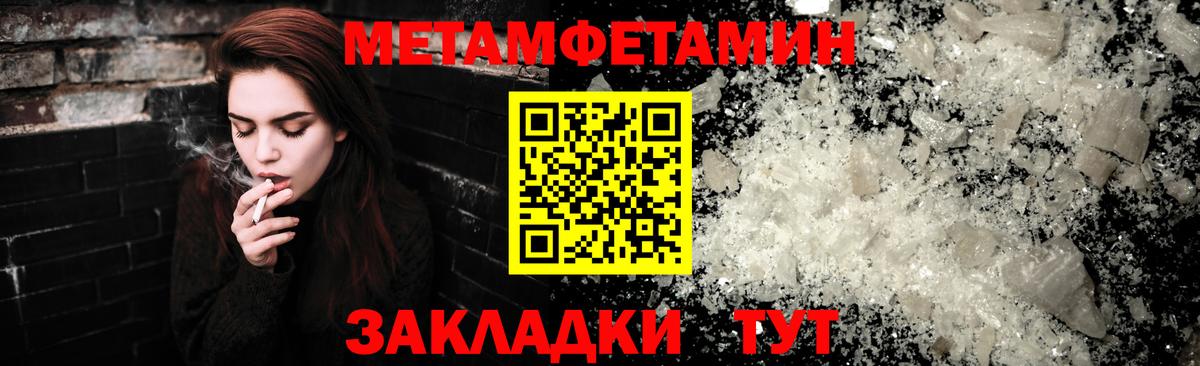 АМФ 98% Новоалтайск