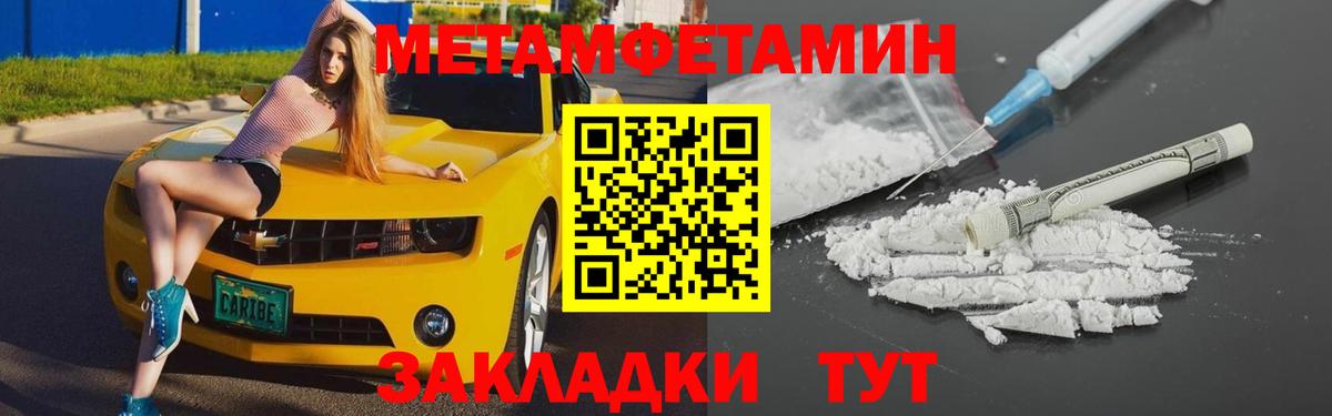 АМФ  Вход с VPN  Новоалтайск  Амфетамин VHQ 