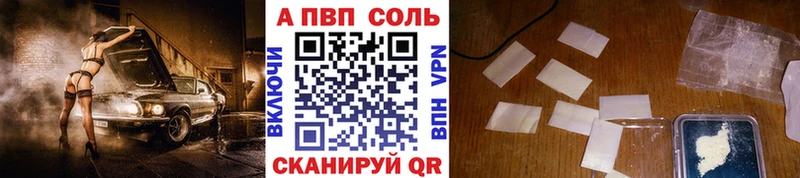 Alfa_PVP СК КРИС как найти Новоалтайск