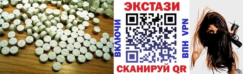 закладки  Новоалтайск  Экстази Philipp Plein 