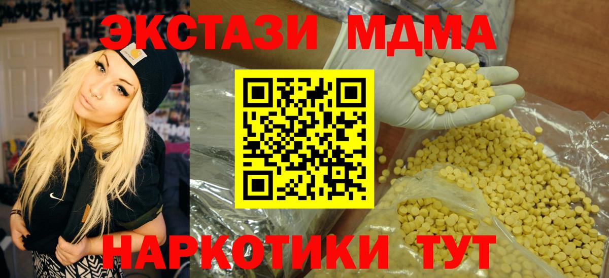 Новоалтайск  Гашиш  Вход с VPN  Меф   Каннабис  КОКАИН 