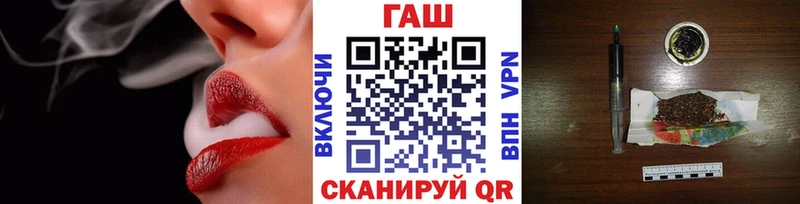 ГАШИШ убойный Новоалтайск