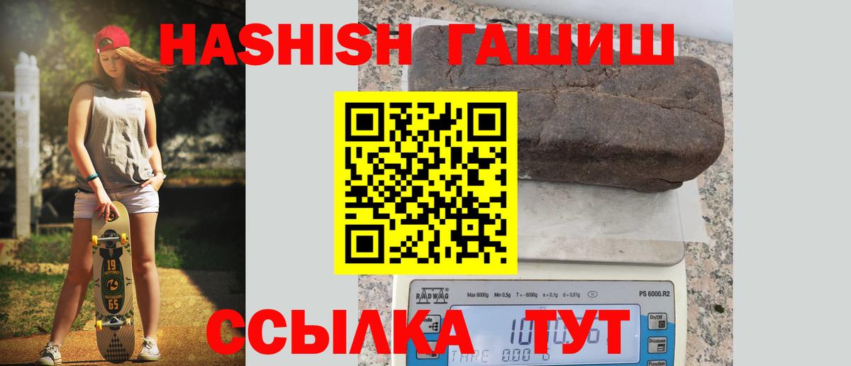 ГАШ Premium Новоалтайск