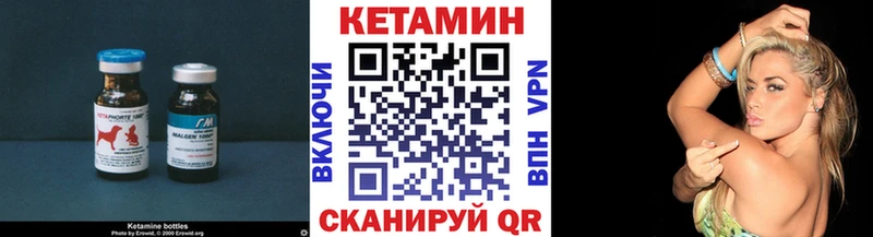 КЕТАМИН VHQ  цены наркотик  Новоалтайск 