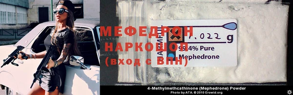 прущая мука Протвино