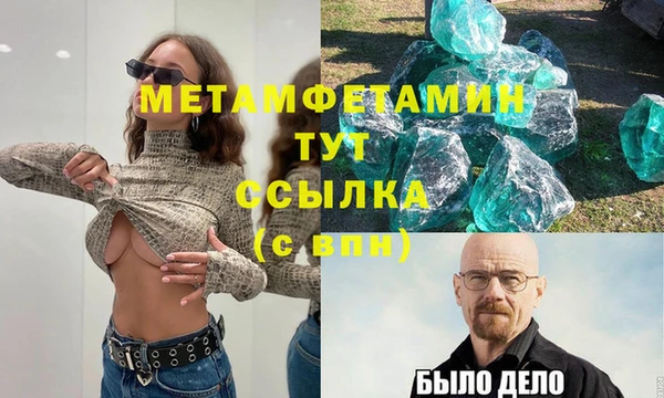 ALPHA PVP Мегион