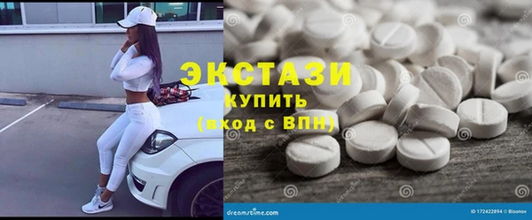 мефедрон мука Магас