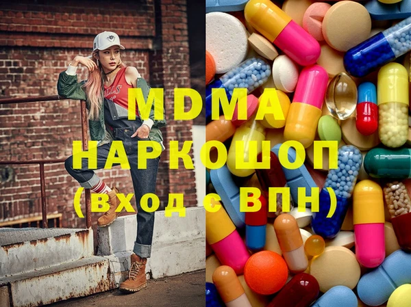 марки lsd Майский
