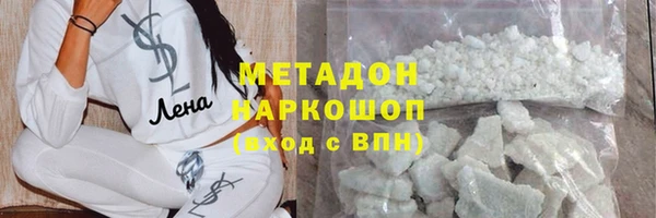 экстази Видное
