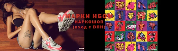 мефедрон мука Магас