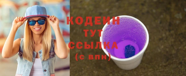 мефедрон мука Магас
