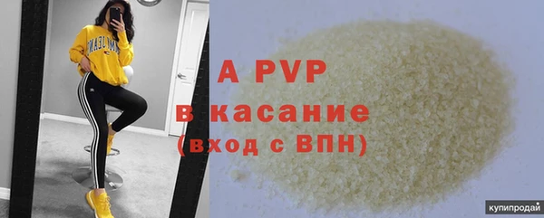 экстази Видное