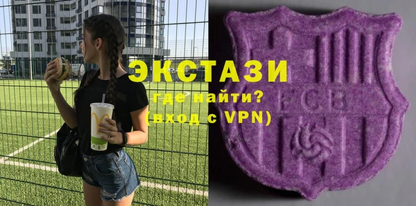 марки lsd Майский