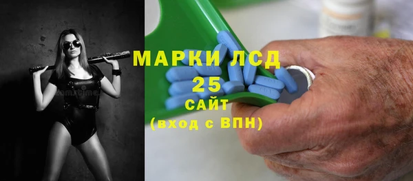 мефедрон мука Магас