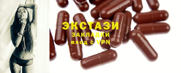 экстази Магадан
