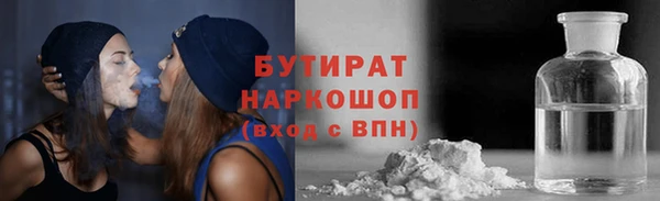 мефедрон мука Магас