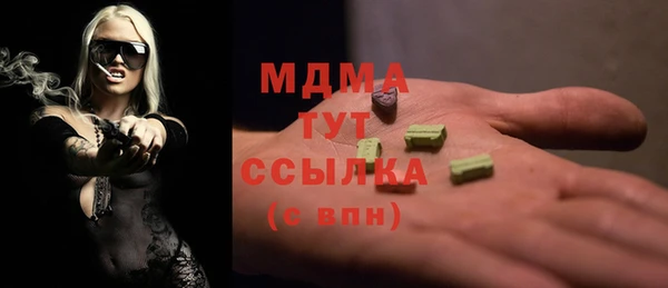 мефедрон мука Магас
