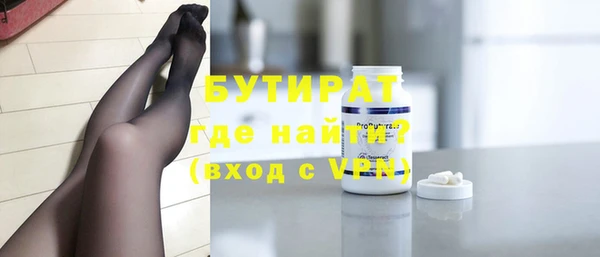 экстази Магадан