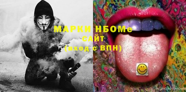 Альфа ПВП Медногорск