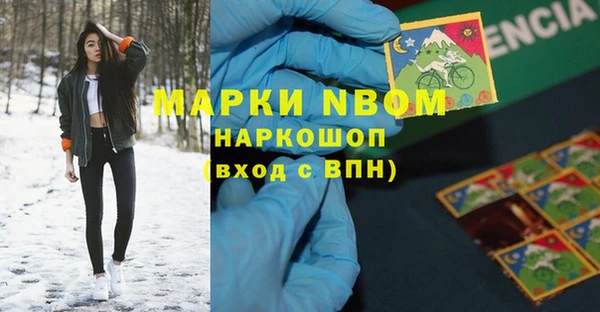 марки lsd Майский