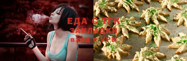 круглые Ветлуга