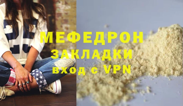 экстази Магадан