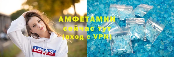 мефедрон мука Магас