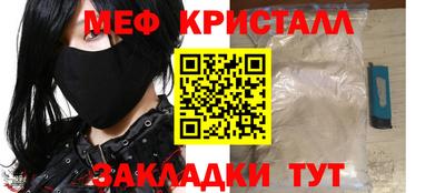 первитин Донецк