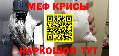 первитин Донецк