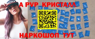 первитин Донецк