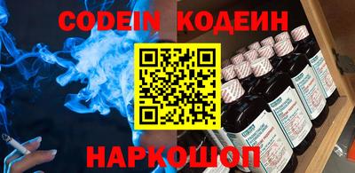 первитин Донецк