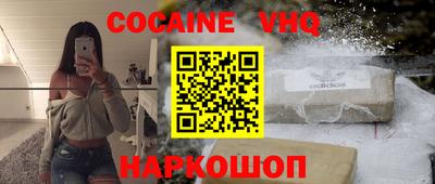 гашик Донской