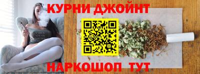 дистиллят марихуана Дубна
