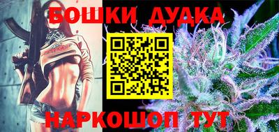 дистиллят марихуана Дубна