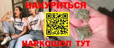 дистиллят марихуана Дубна
