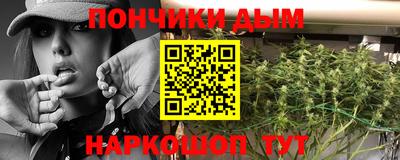 дистиллят марихуана Дубна