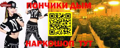первитин Донецк