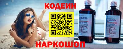 первитин Донецк
