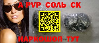 первитин Донецк