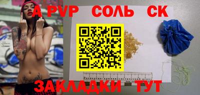 гашик Донской