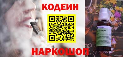 гидра Набережные Челны