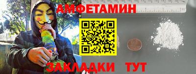 первитин Донецк