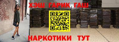 гашик Донской