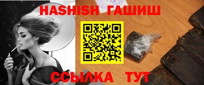 гашик Донской