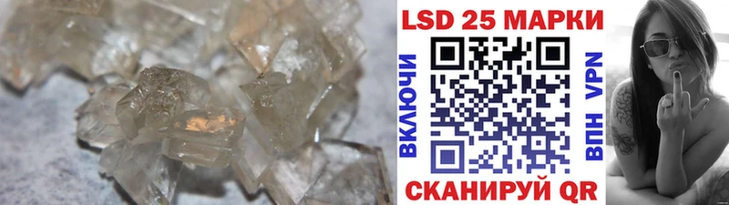 Лсд 25 экстази ecstasy  Новоалтайск 