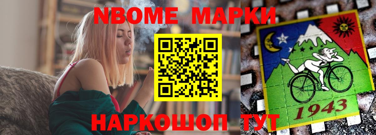 Новоалтайск  omg ТОР  Лсд 25 экстази кислота  Вход с VPN  Лсд 25 экстази ecstasy 
