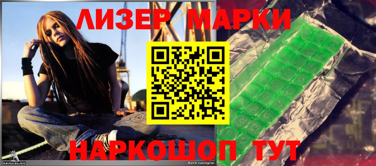 ЛСД экстази кислота Новоалтайск