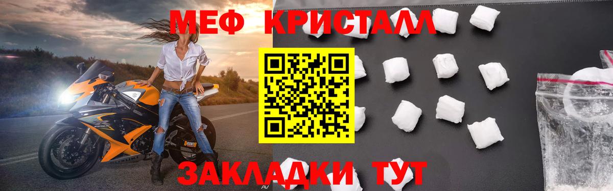 Новоалтайск  Мефедрон 4 MMC  Меф mephedrone  Мефедрон  ОМГ ОМГ ссылка  Вход с VPN 